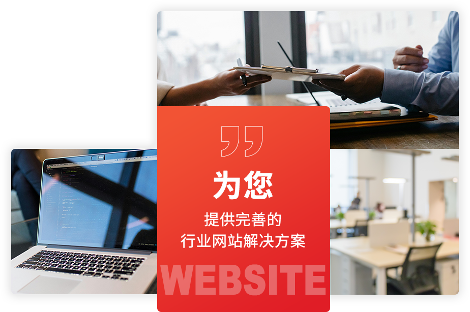 我們就是 華宇網(wǎng)絡(luò)，一個(gè)有態(tài)度的互聯(lián)網(wǎng)綜合服務(wù)商